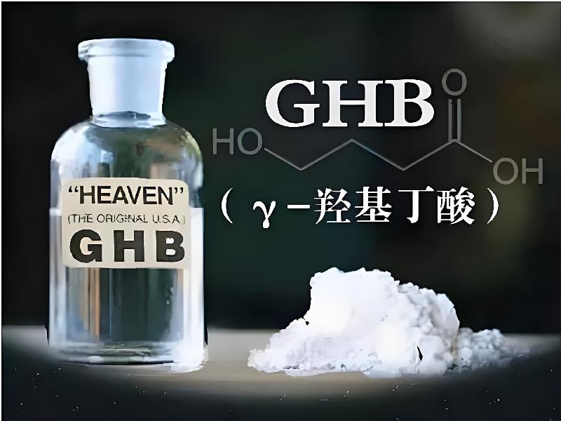 女士专用口服药水8277-GPAW型号